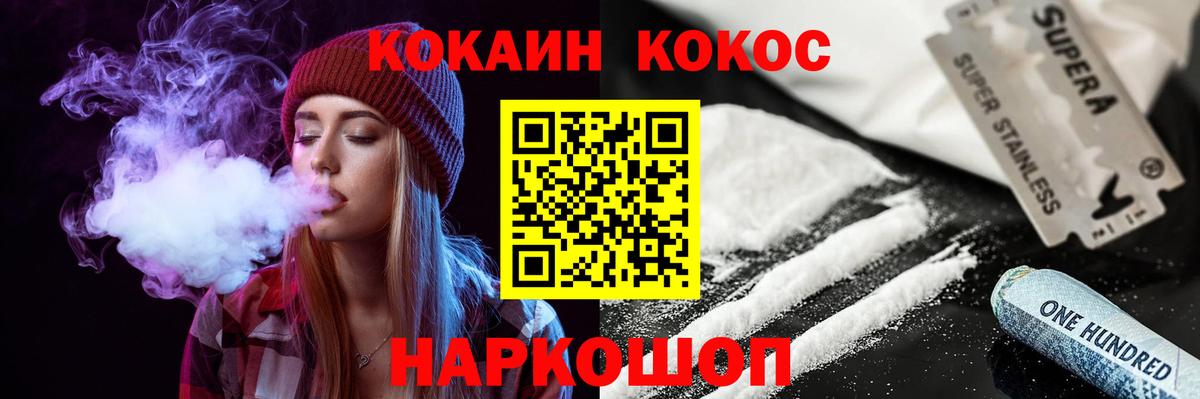 Тамбов  КОКАИН 97%  Вход с VPN  наркотики  Cocaine Columbia  COCAIN 