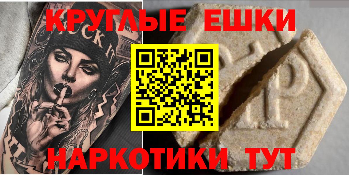 ЭКСТАЗИ MDMA  Вход с VPN  даркнет сайт  Экстази louis Vuitton  Тамбов  Экстази 