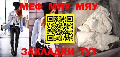 первитин Можайск