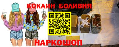 первитин Можайск