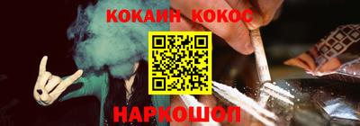 первитин Можайск