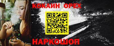 первитин Можайск