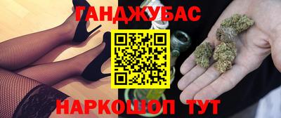 гашиш Можга