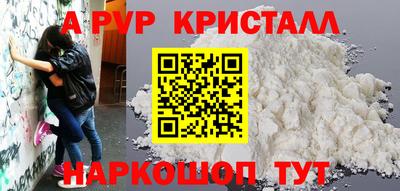 PSILOCYBIN Моздок