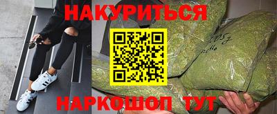 гашиш Можга