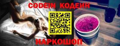 PSILOCYBIN Моздок
