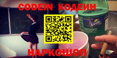 PSILOCYBIN Моздок