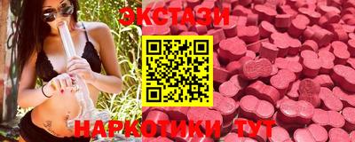 PSILOCYBIN Моздок