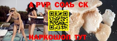 первитин Можайск