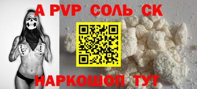 PSILOCYBIN Моздок