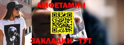 первитин Можайск