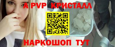 первитин Можайск