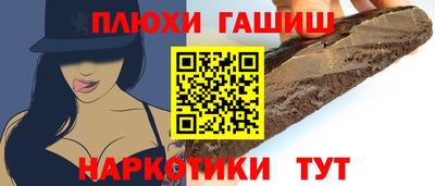 PSILOCYBIN Моздок