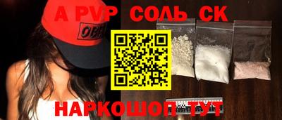 PSILOCYBIN Моздок