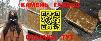 гашиш Можга