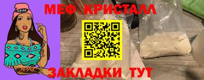PSILOCYBIN Моздок