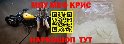 первитин Можайск