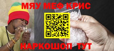 первитин Можайск