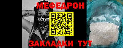 первитин Можайск