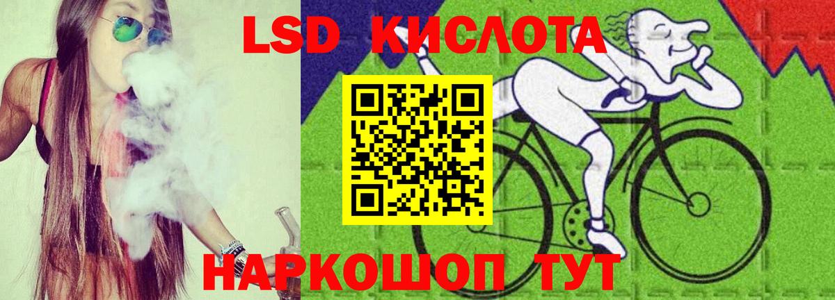LSD-25 экстази  LSD-25 экстази ecstasy  Вход с VPN  Тамбов 
