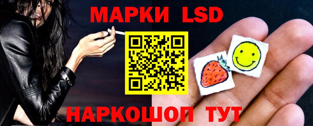 ЛСД экстази ecstasy Тамбов