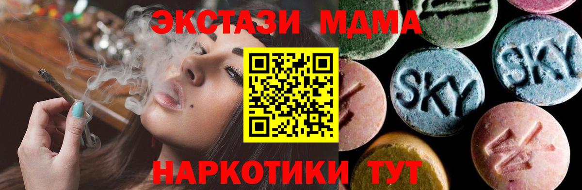 МДМА crystal  MDMA  Тамбов  Вход с VPN  MDMA VHQ 
