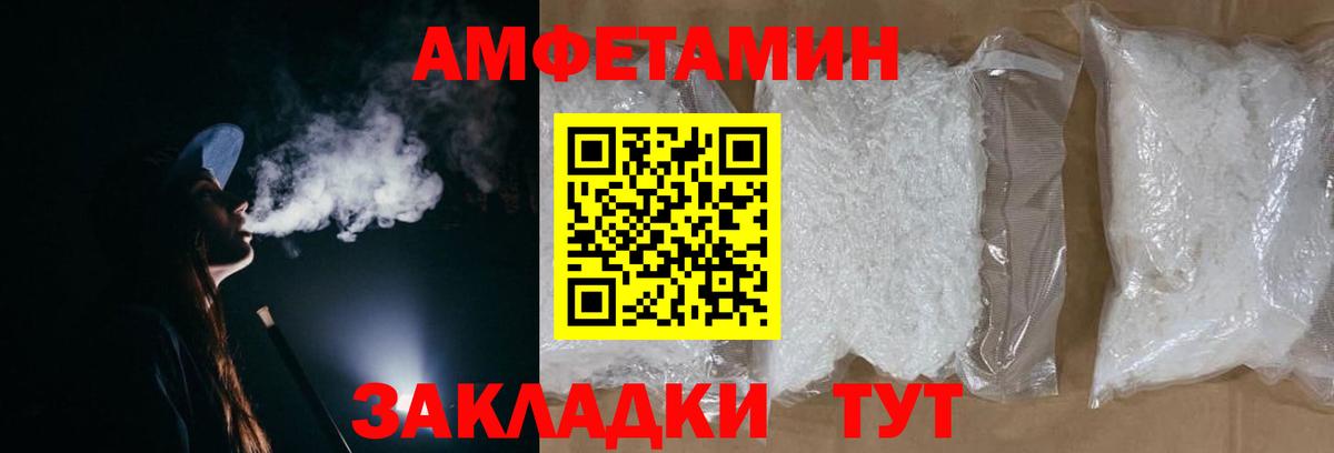 Первитин мет Тамбов
