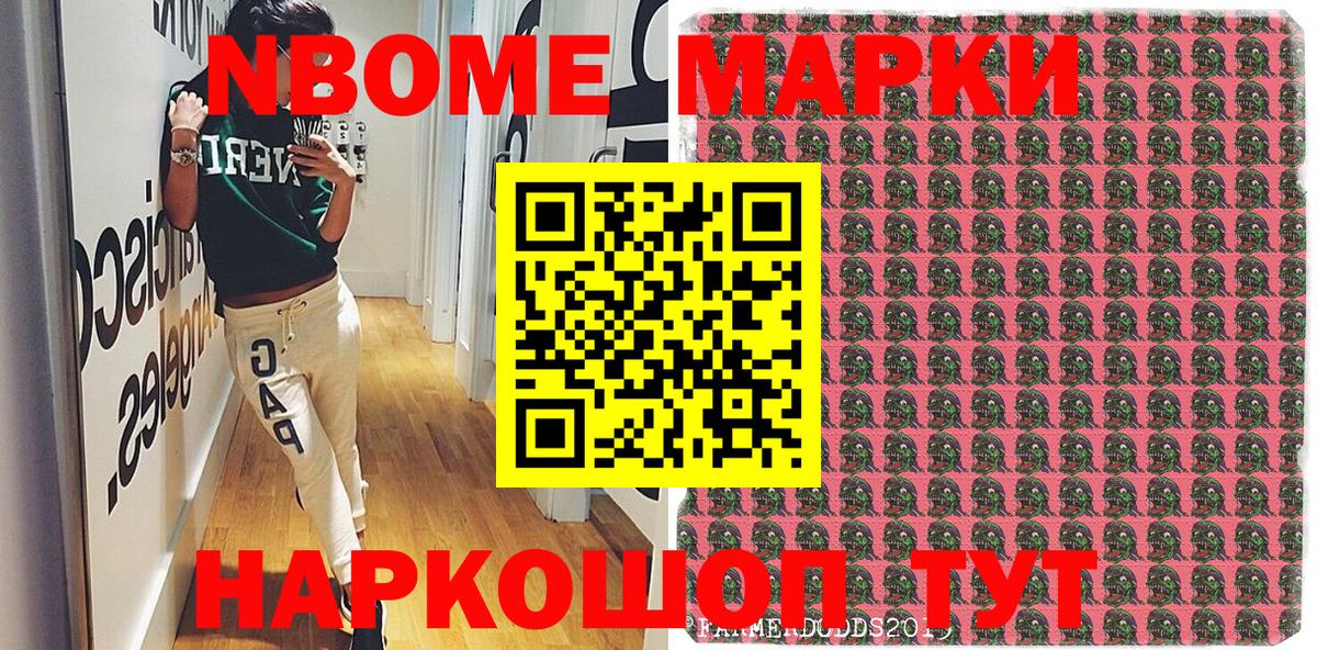 Наркотические марки 1,5мг  Вход с VPN  Наркотические марки 1,5мг  Наркотические марки  Тамбов 