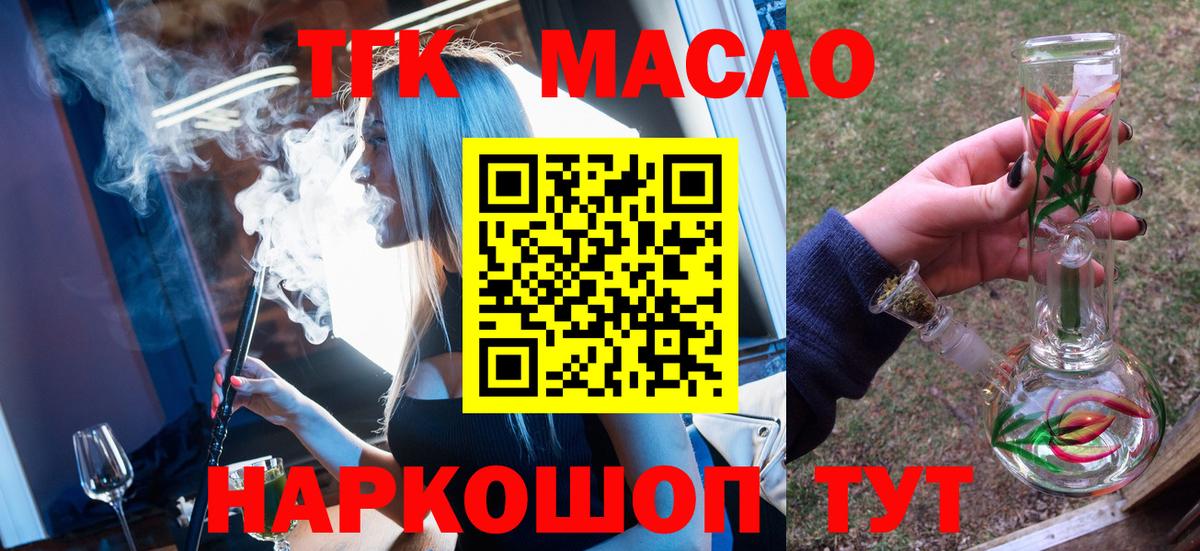 Мефедрон кристаллы  Гашиш  ГАШИШ  Тамбов  COCAIN  Вход с VPN  Бошки Шишки 