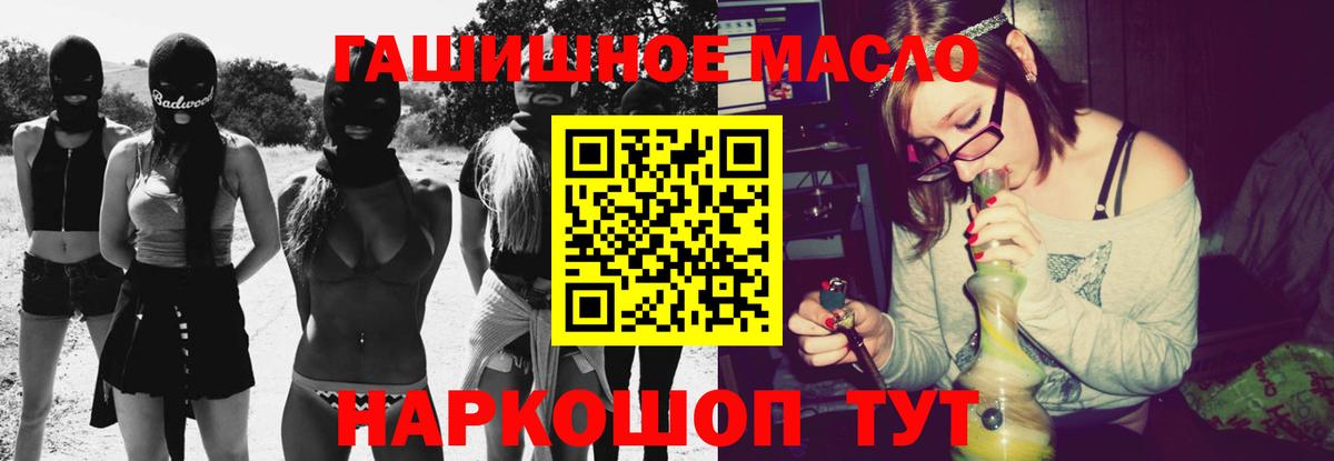 Дистиллят ТГК THC oil Тамбов